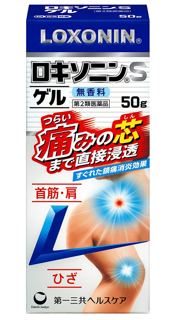 はる 第2類医薬品】【20個セット】 パスタイムZX 21枚×20個セット
